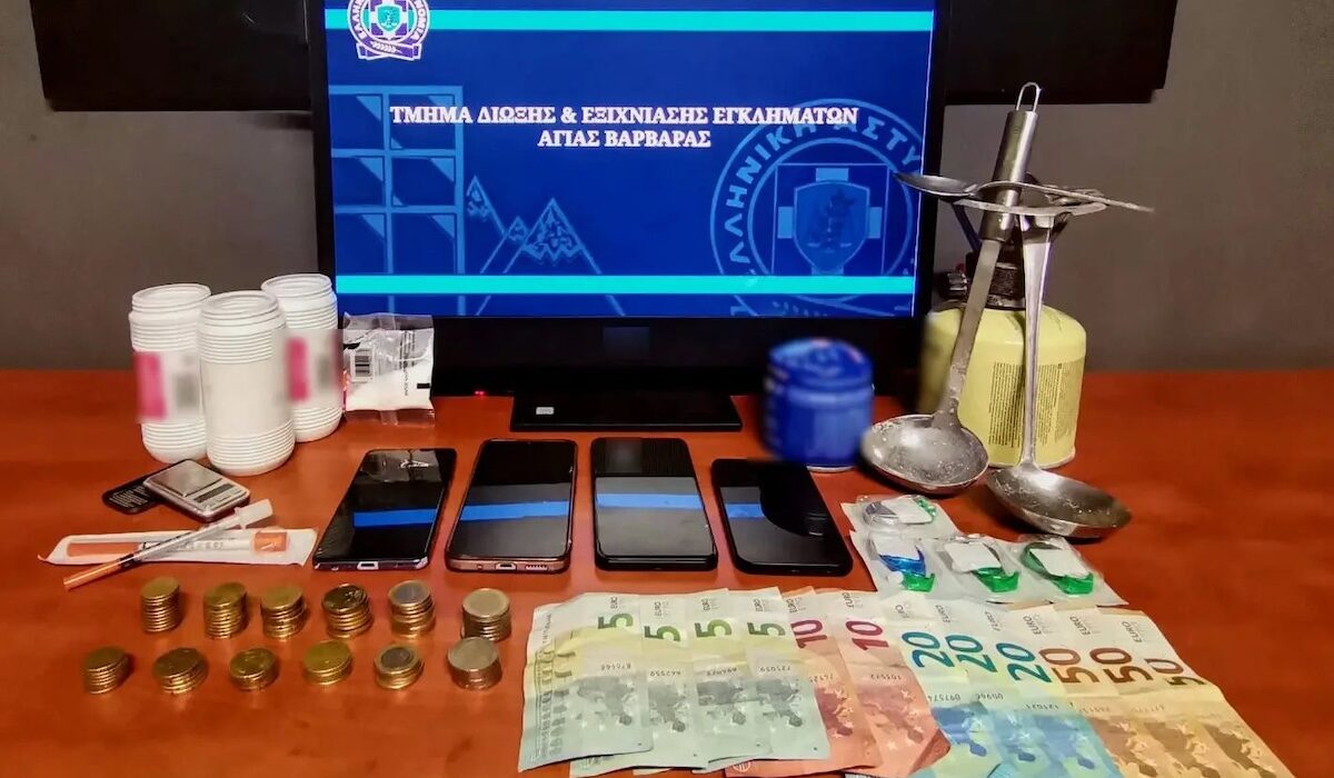 Αγία Βαρβάρα Ναρκωτικά Κοκαΐνη