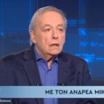 Ανδρέας Μικρούτσικος