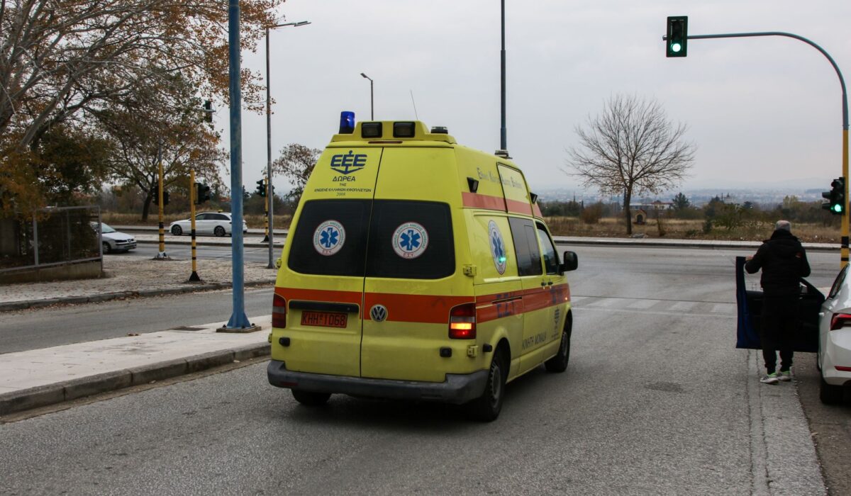 Τρίκαλα