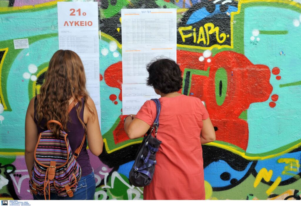 Βάσεις 2025: Οι πρώτες εκτιμήσεις για όλα τα πεδία – Το «μυστικό» για τη σωστή επιλογή σχολής