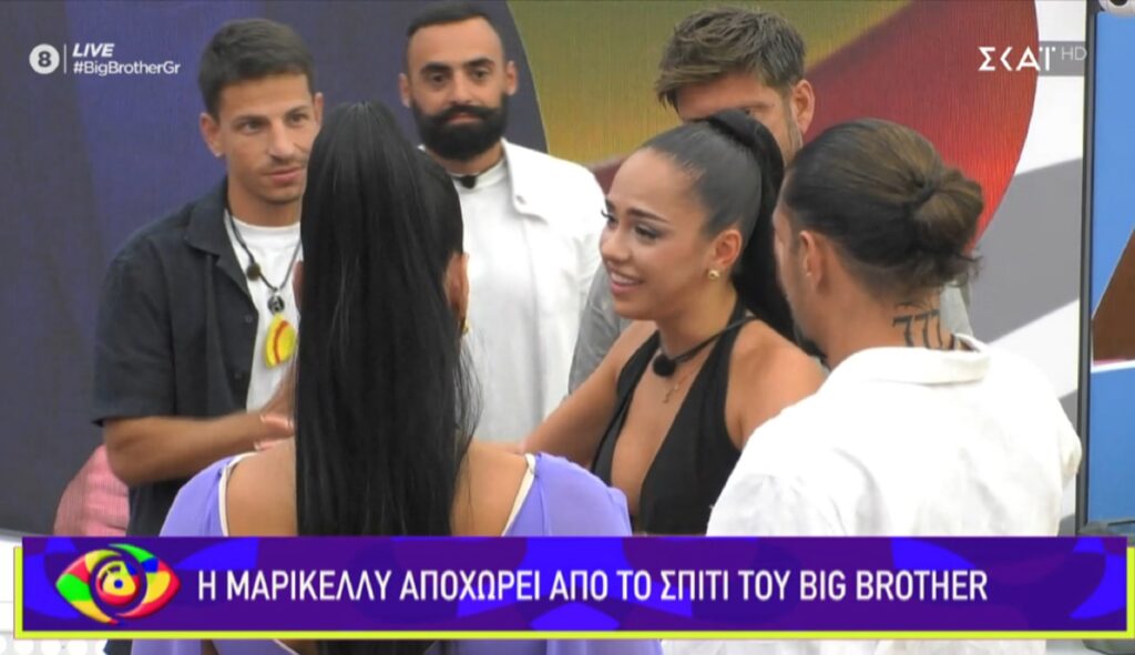 Big Brother αποχώρηση Μαρικέλλυ