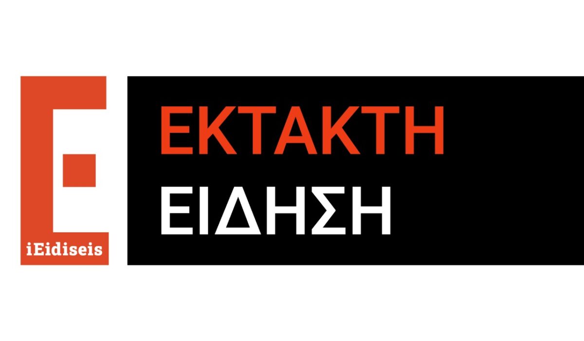 Φωτιά τώρα έξω από το Διδυμότειχο – Οι φλόγες μπήκαν σε φωτοβολταϊκό πάρκο