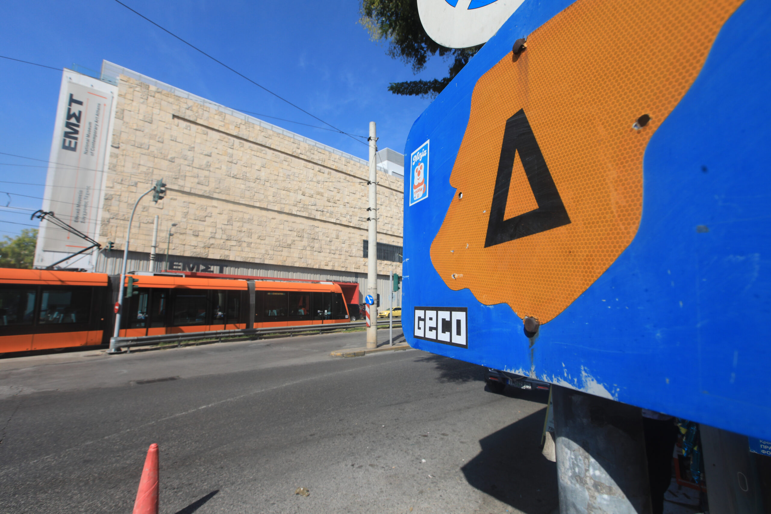 Δακτύλιος στην Αθήνα