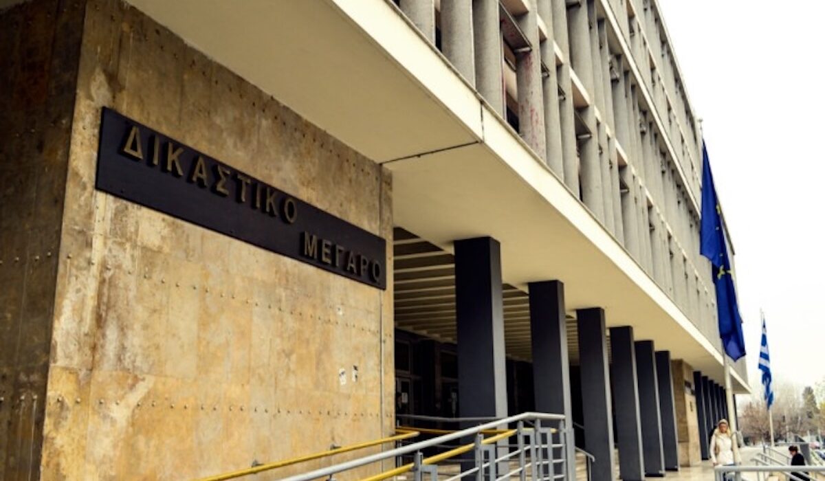 Δικαστικό Μέγαρο Θεσσαλονίκη