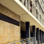 Δικαστικό Μέγαρο Θεσσαλονίκη
