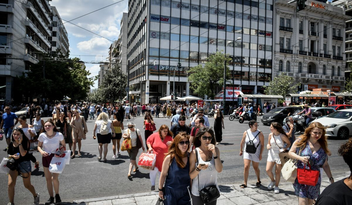Δημογραφικό