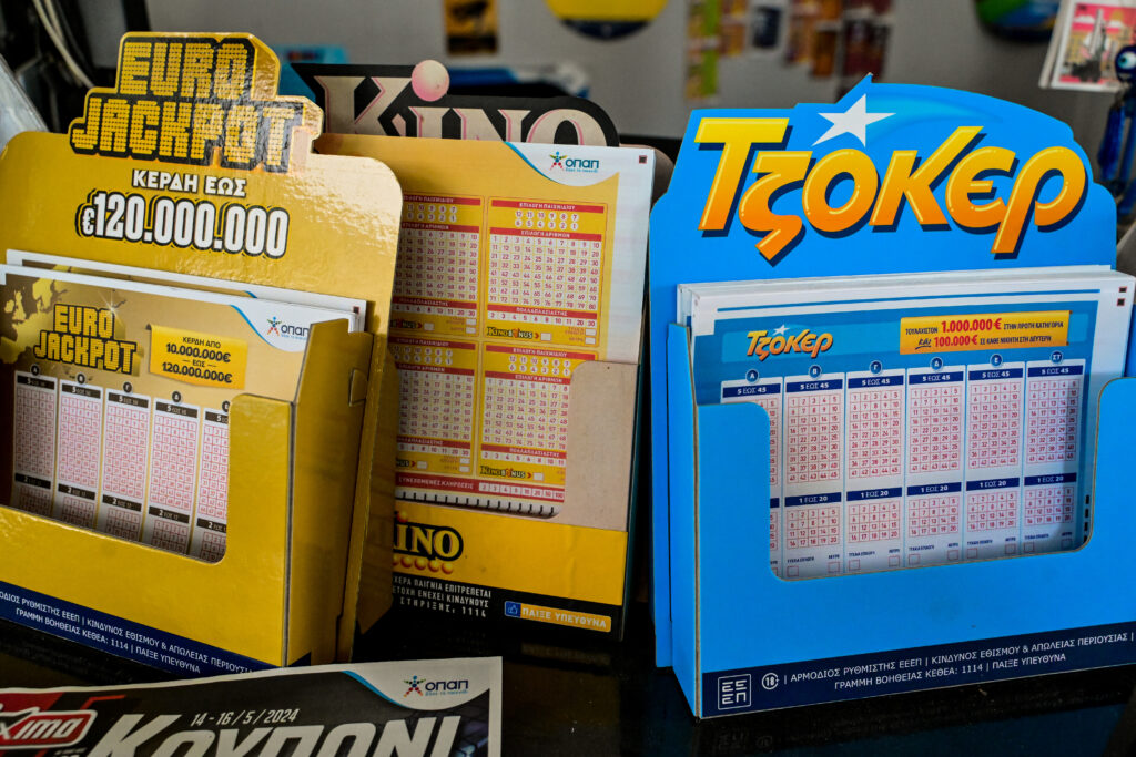 Eurojackpot κλήρωσης 27/6/25: Οι κατηγορίες κερδών (πίνακας)