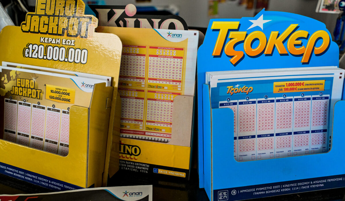 Eurojackpot κλήρωσης 27/6/25: Οι κατηγορίες κερδών (πίνακας)