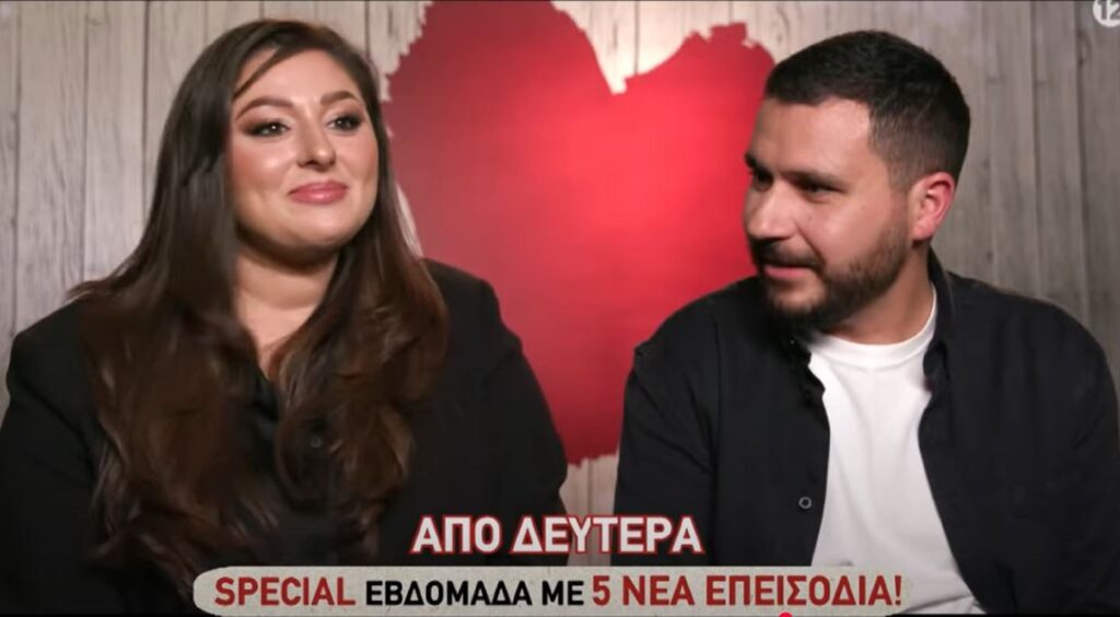 First Dates