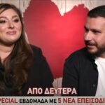 First Dates