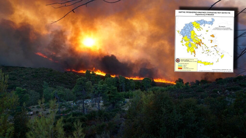 «Πορτοκαλί συναγερμός» για φωτιά σε 4 περιφέρειες - Πολύ υψηλός κίνδυνος την Παρασκευή