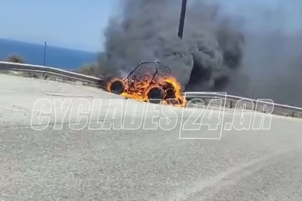 Φωτιά Σαντορίνη