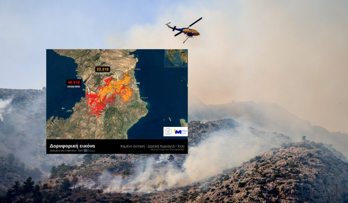Φωτιά στη Χίο: Πάνω από 40.000 στρέμματα κάηκαν σε τέσσερις ημέρες