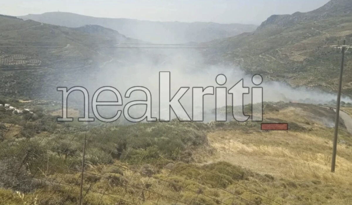Φωτιά στο Λασίθι