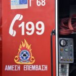 Φωτιά τώρα στη Ριτσώνα - Καίει χαμηλή βλάστηση