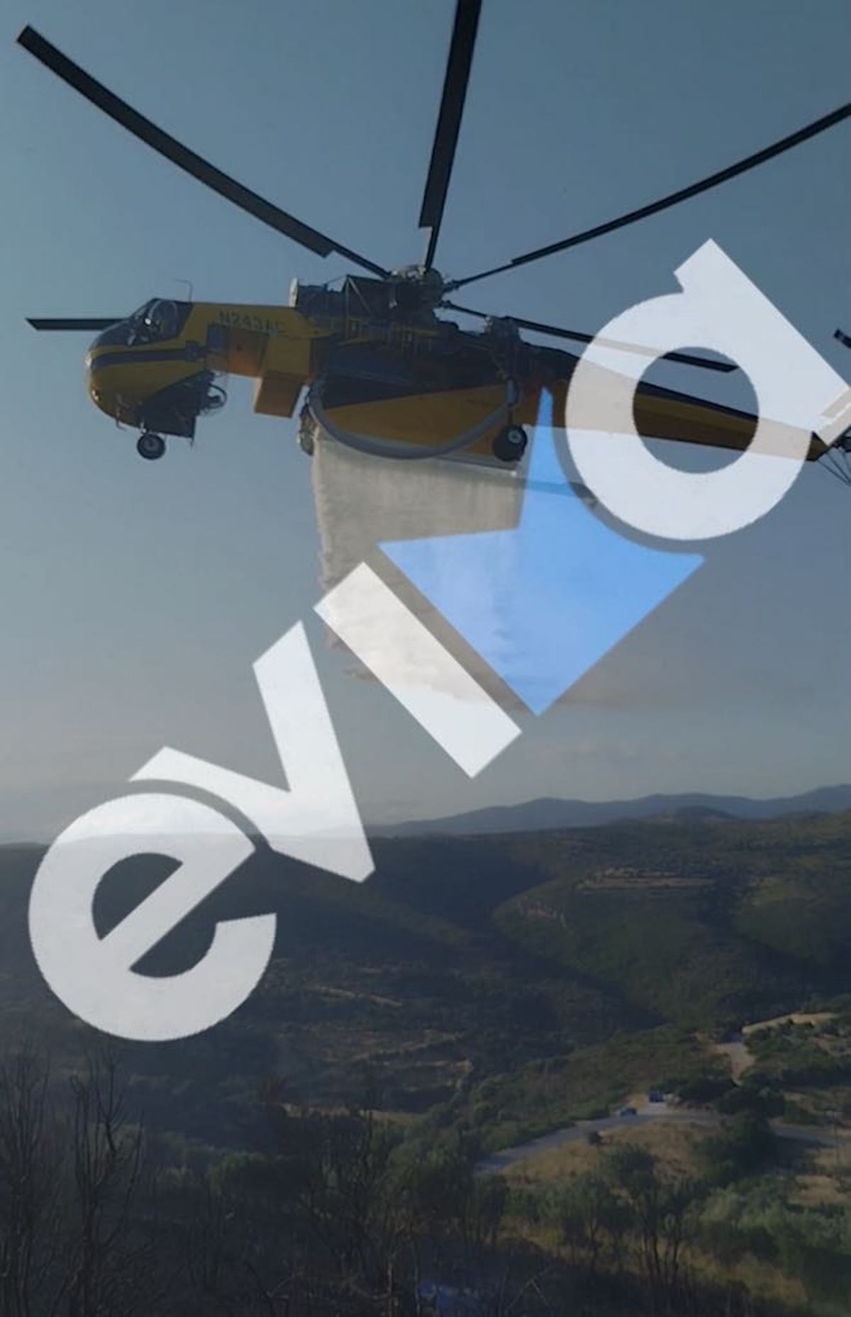 Φωτιά Πυρκαγιά Εύβοια