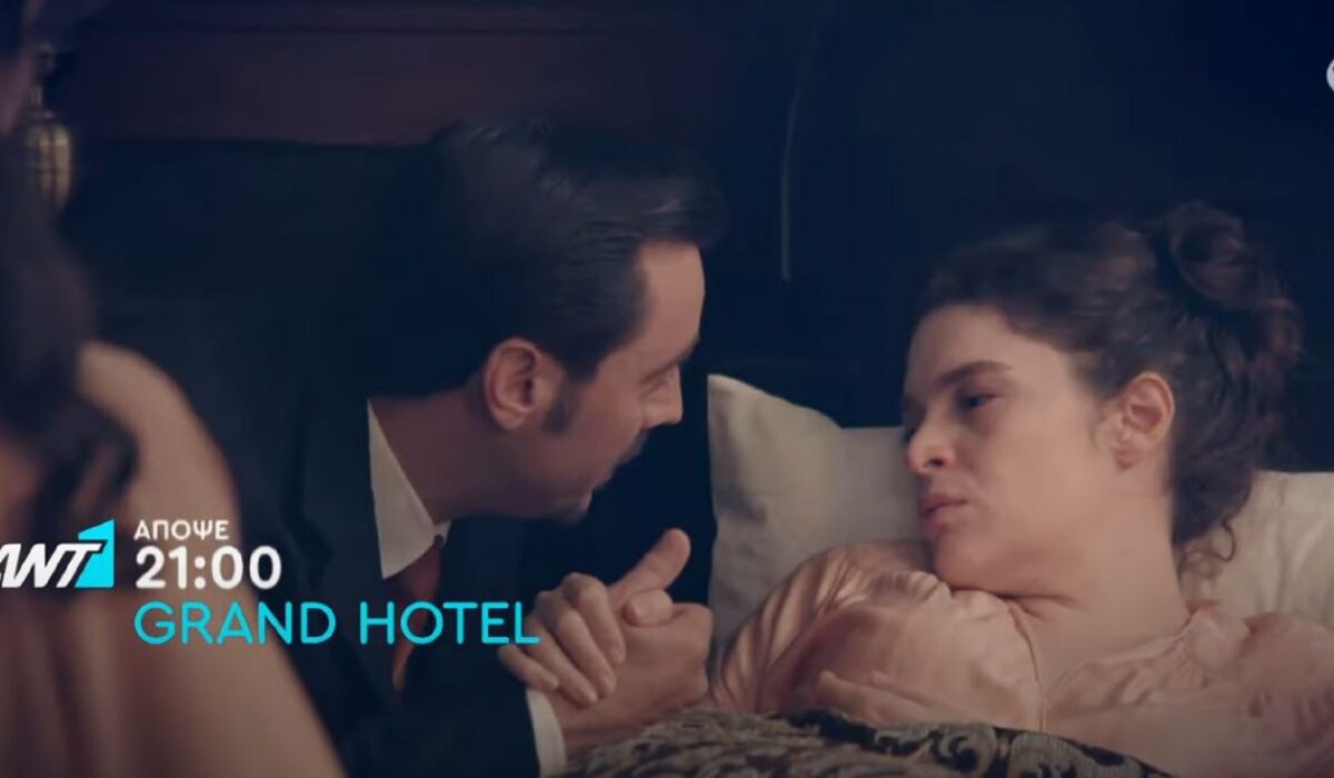 Grand Hotel