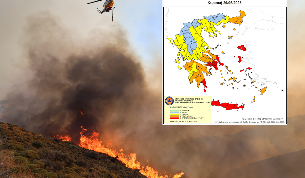 Μεγάλος κίνδυνος πυρκαγιάς την Κυριακή στην Αττική και άλλες 9 περιοχές (χάρτες)