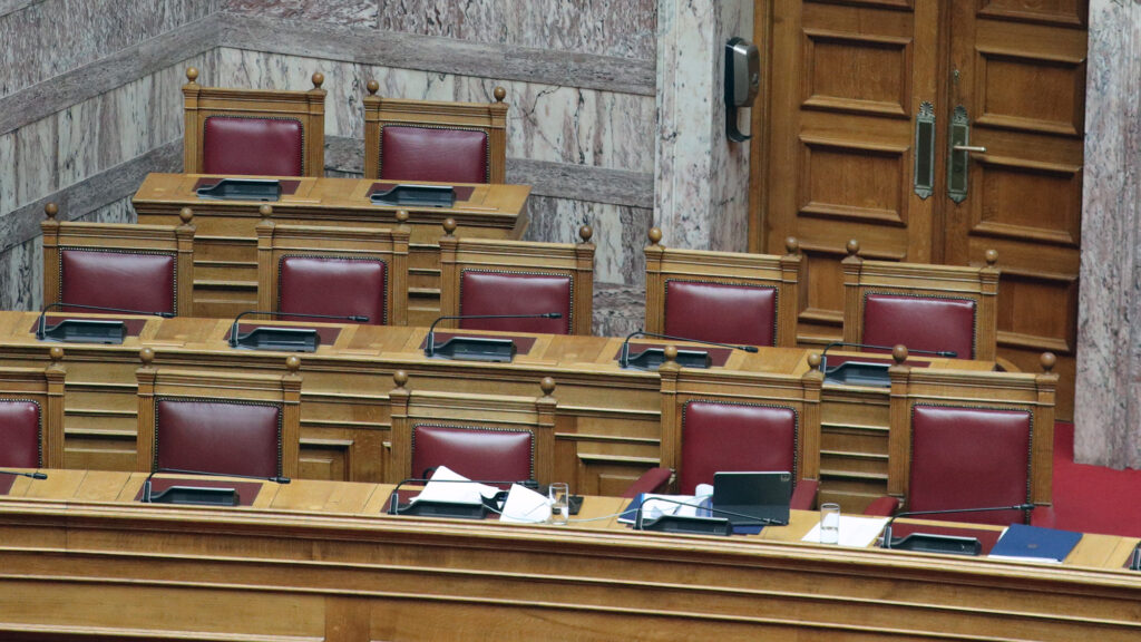 Υπουργικά έδρανα