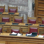 Υπουργικά έδρανα