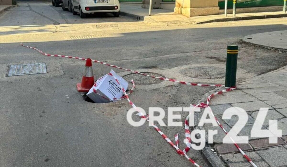 Πατέντα made in Greece: Έκλεισαν τρύπα σε δρόμο του Ηρακλείου με… χαρτόκουτο