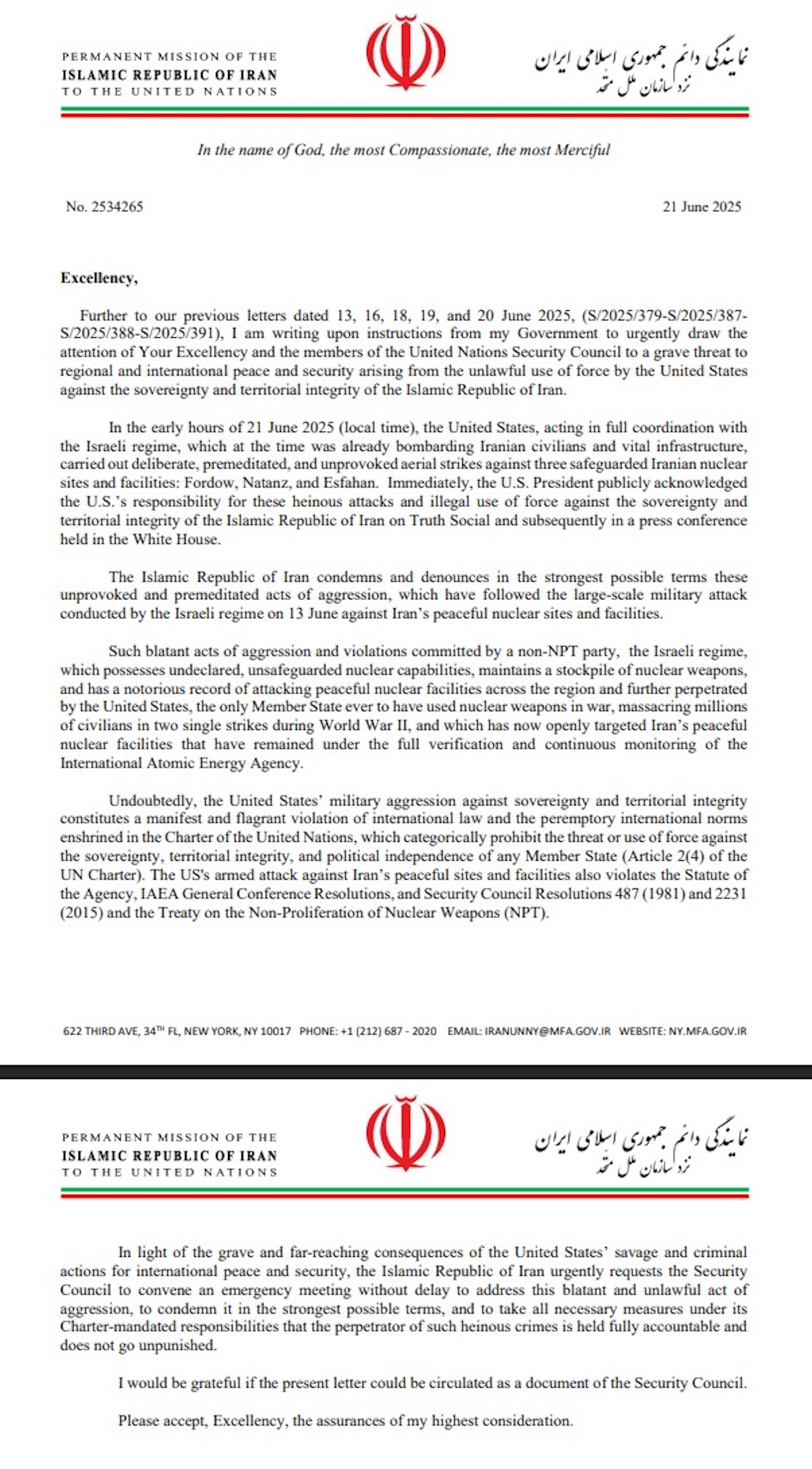 Ιράν Επιστολή ΟΗΕ Συμβούλιο Ασφαλείας