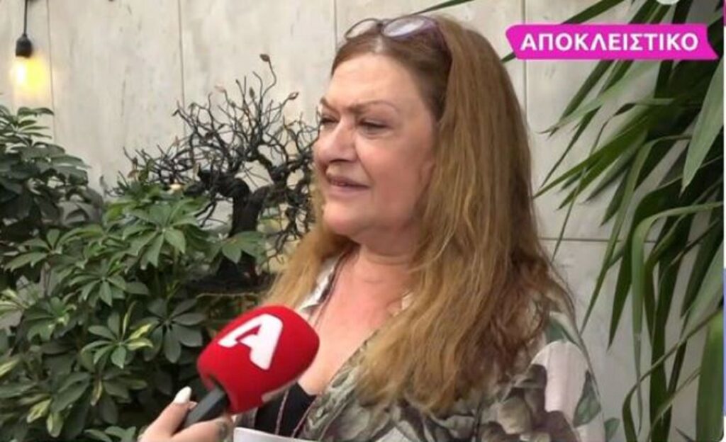 Τζόυς Ευείδη