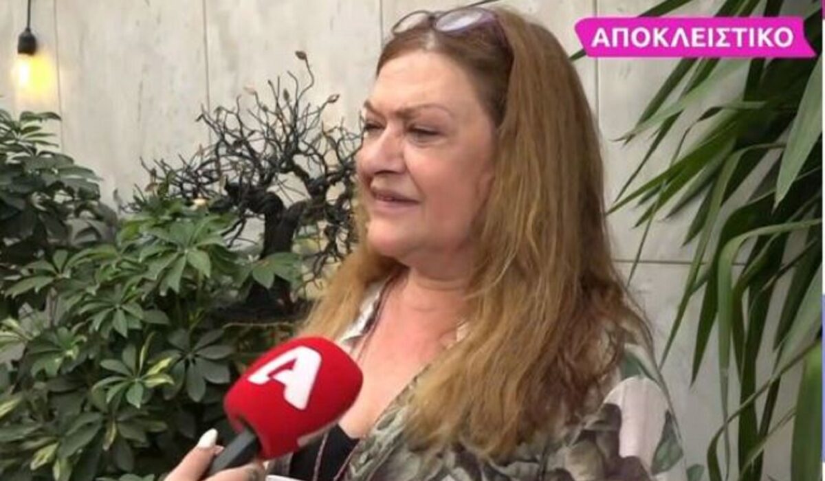 Τζόυς Ευείδη