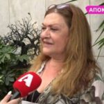 Τζόυς Ευείδη