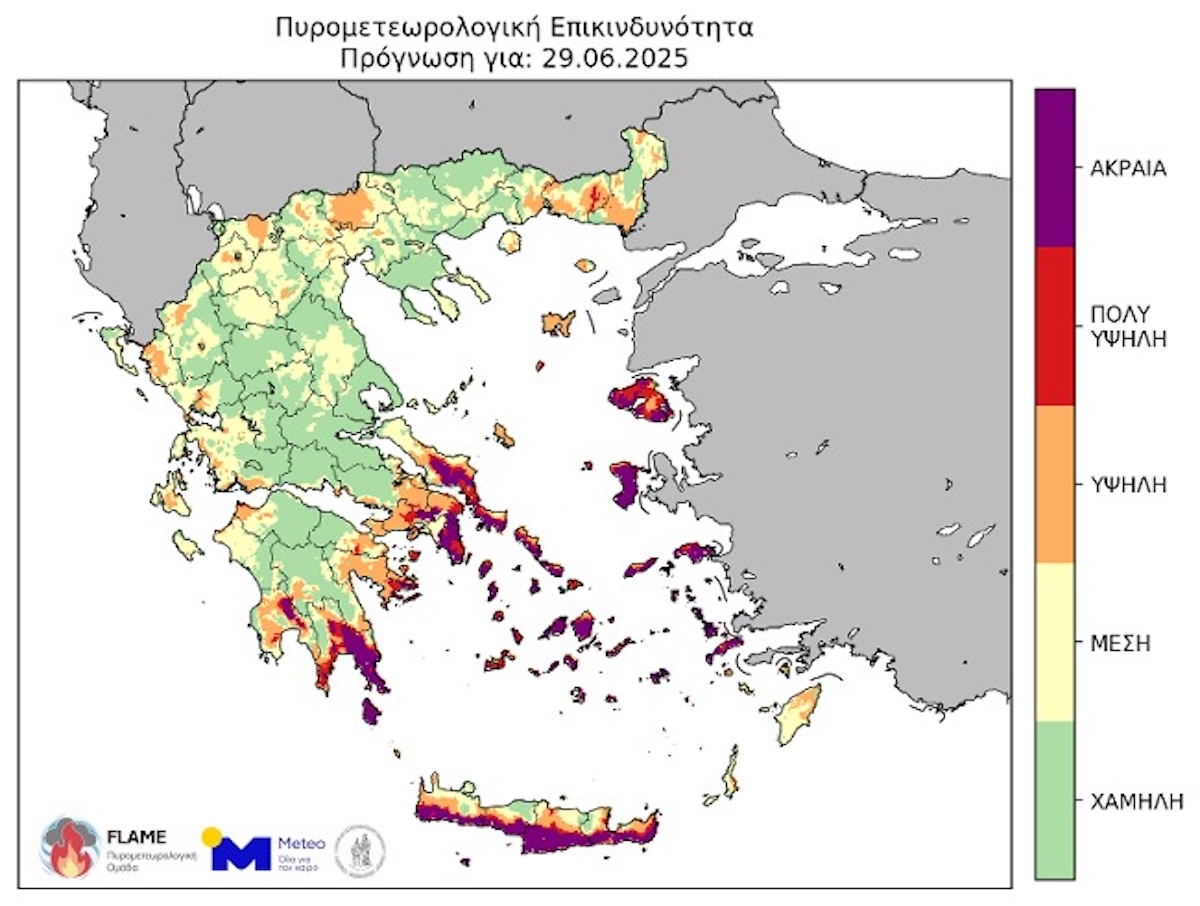 Καιρός Φωτιά Πυρκαγιά