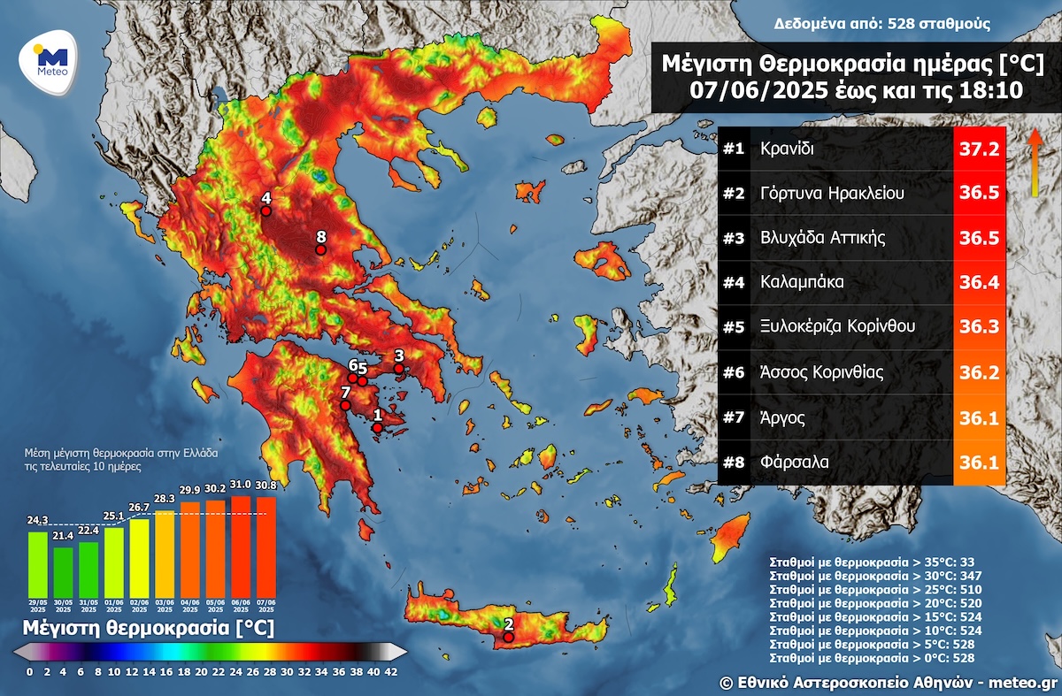 Καιρός Ζέστη Θερμοκρασίες Χάρτης