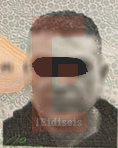 Ναρκωτικά Κοκαΐνη Μενίδι Αθήνα