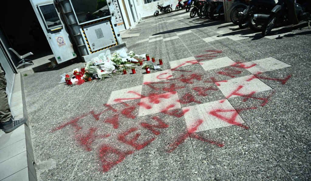 Κυριακή Γρίβα