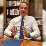 Κυριάκος Μητσοτάκης για διανομή φαρμάκων «Κατ' Οίκον»