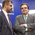 Κυριάκος Πιερρακάκης Παύλος Μαρινάκης