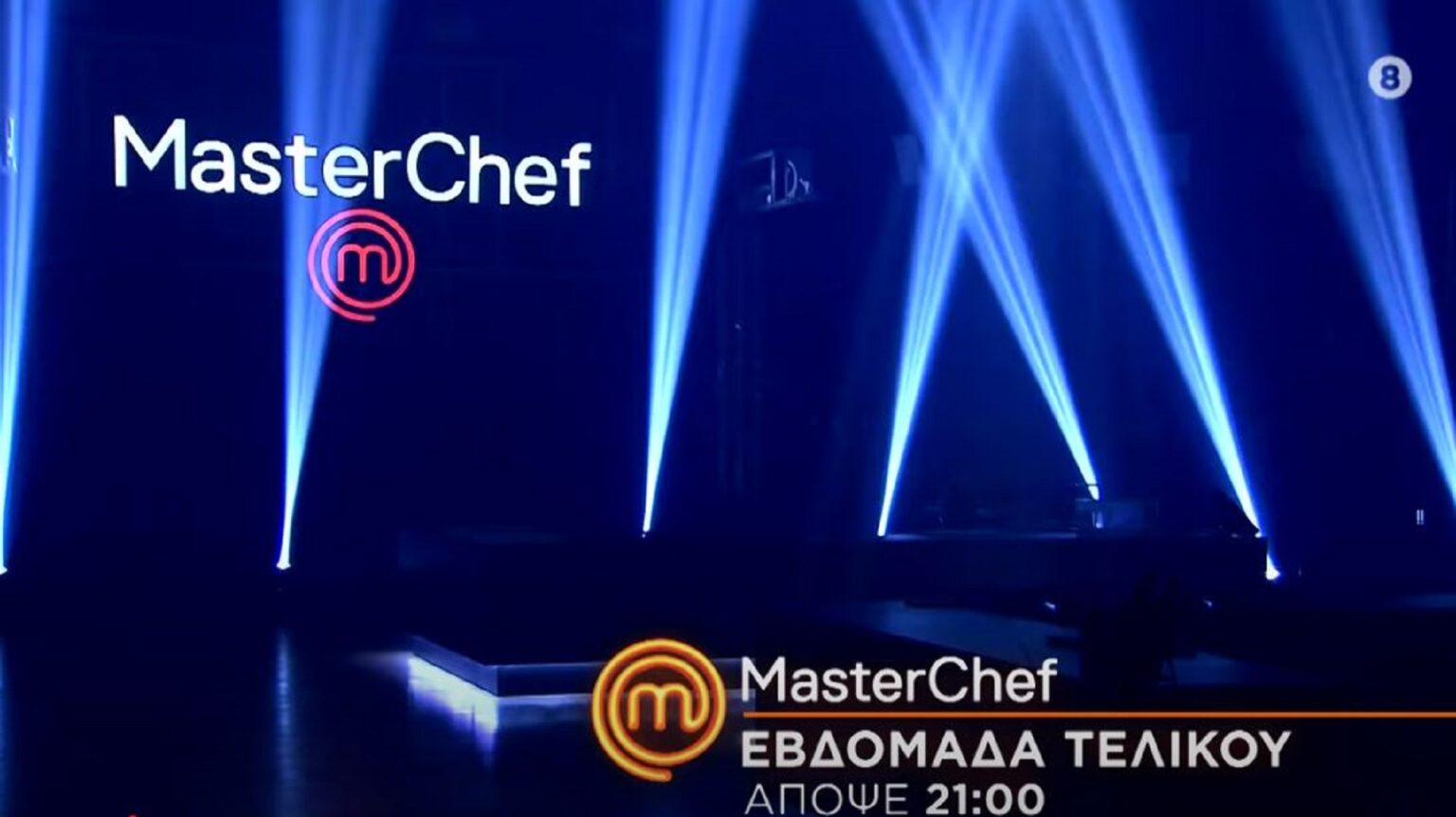Captivating Everything You Need To Know About The Masterchef 2025 Grand Finale Wallpaper in HD Captivating Everything You Need To Know About The Masterchef 2025 Grand Finale Wallpaper in HD