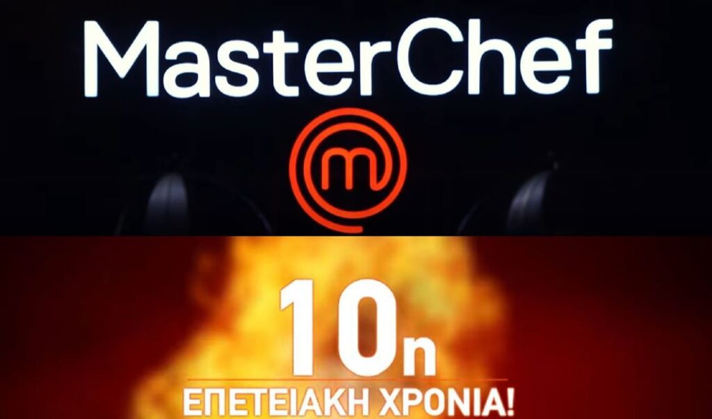 MasterChef 2026
