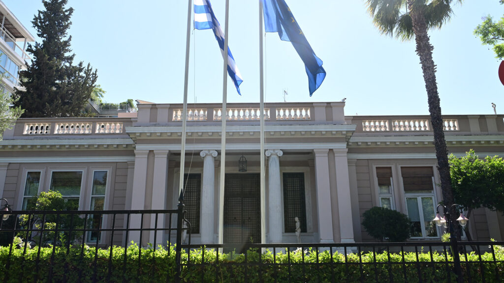 Μέγαρο Μαξίμου