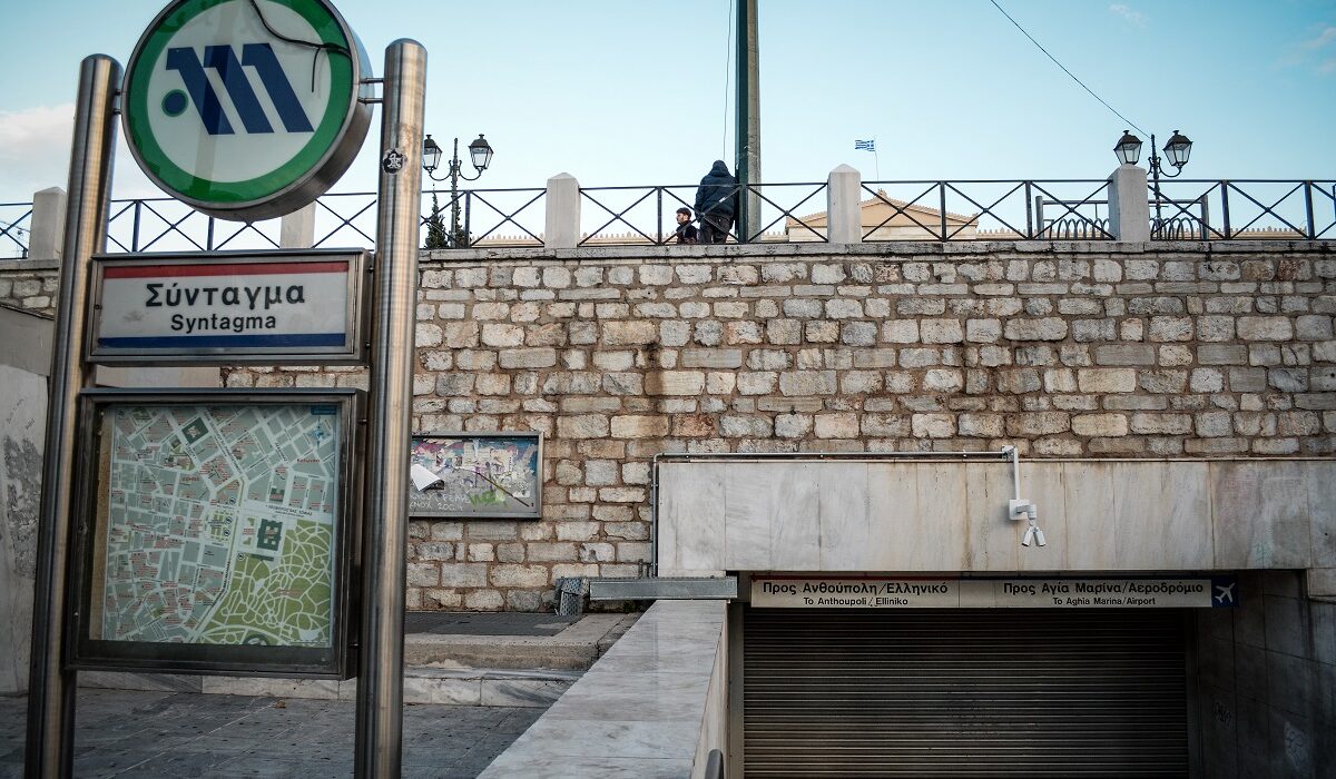 μετρό