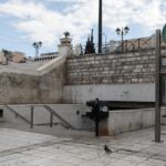 Μετρό
