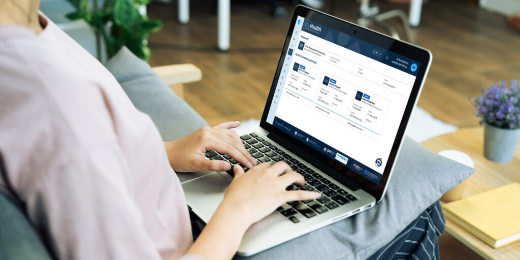 Online το ιατρικό ιστορικό – Τι περιλαμβάνει ο Εθνικός Ηλεκτρονικός Φάκελος Υγείας