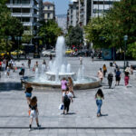 Μήνυμα του ΟΟΣΑ στην Ελλάδα