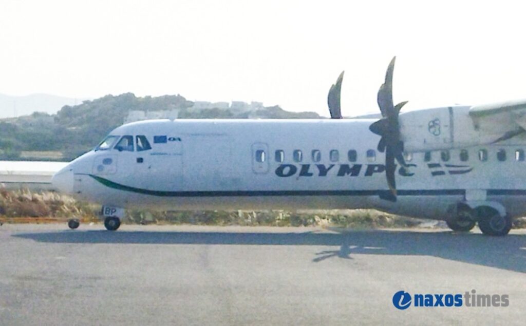 Νάξος Αεροπλάνο Olympic Air Αναγκαστική Προσγείωση