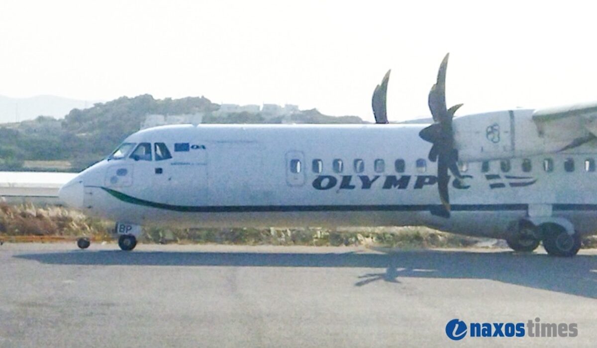 Νάξος Αεροπλάνο Olympic Air Αναγκαστική Προσγείωση
