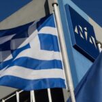 Νέα Δημοκρατία Ν.Δ.