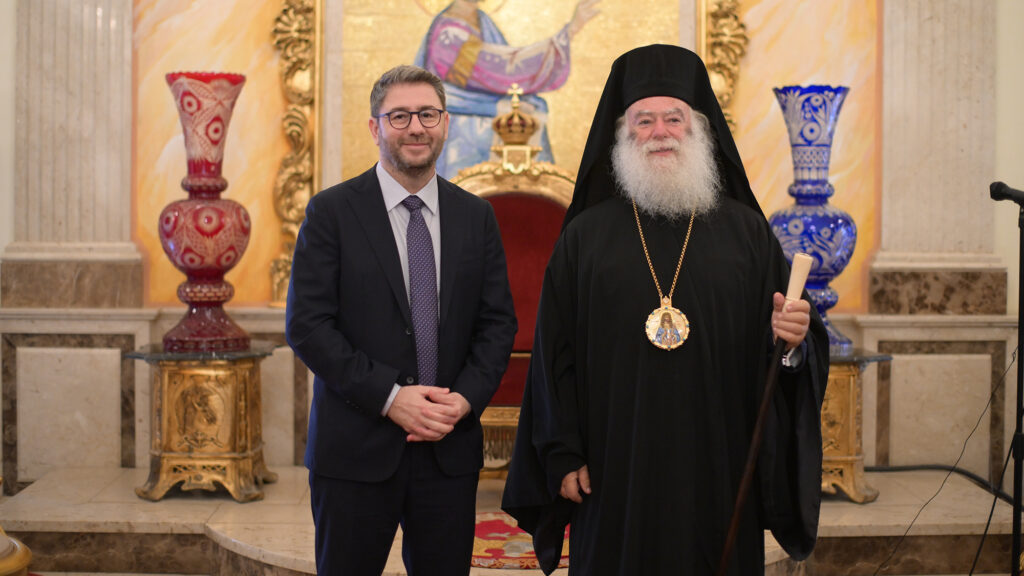 Ανδρουλάκης στον Πατριάρχη Αλεξάνδρειας Θεόδωρο Β: «Θα είμαστε πάντα στο πλευρό σας, στηρίζοντας το έργο σας»