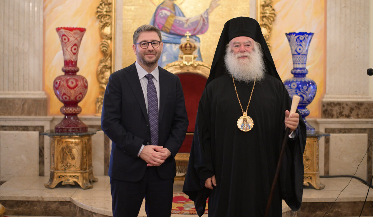 Ανδρουλάκης στον Πατριάρχη Αλεξάνδρειας Θεόδωρο Β: «Θα είμαστε πάντα στο πλευρό σας, στηρίζοντας το έργο σας»