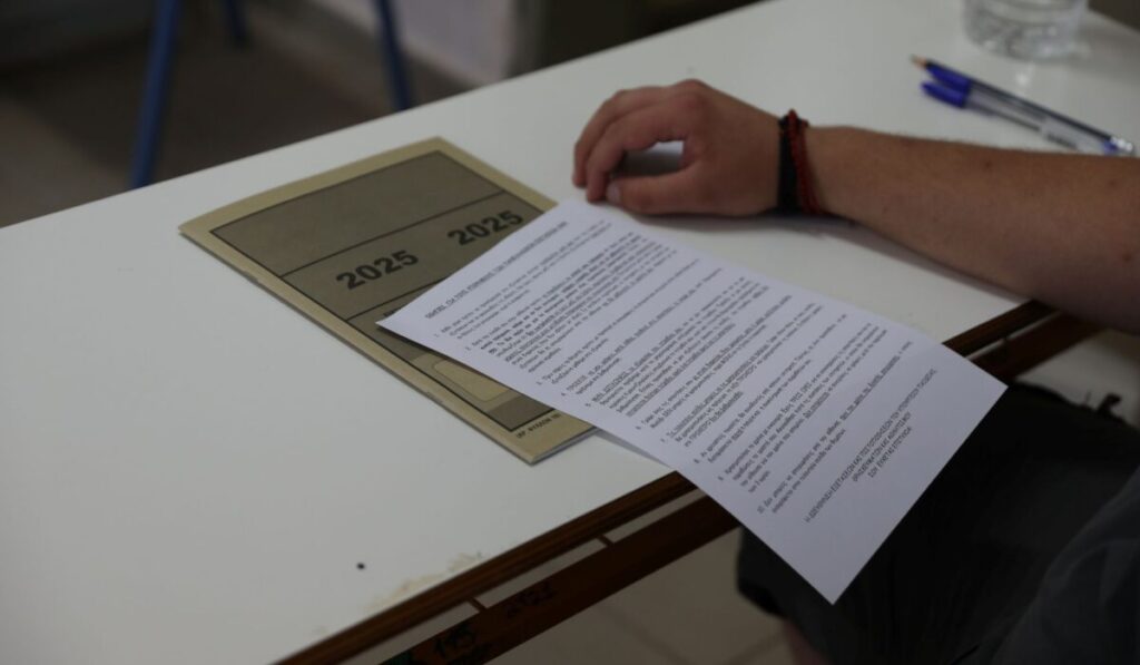 Πανελλήνιες 2025