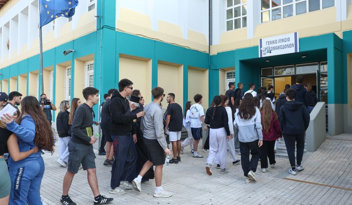 Πανελλήνιες 2025: Φινάλε με Ιστορία, Φυσική, Οικονομία – Θέματα και απαντήσεις