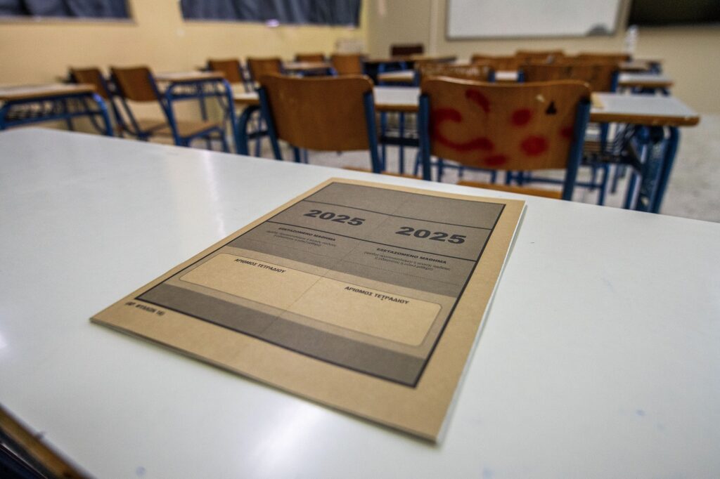 Πανελλήνιες 2025